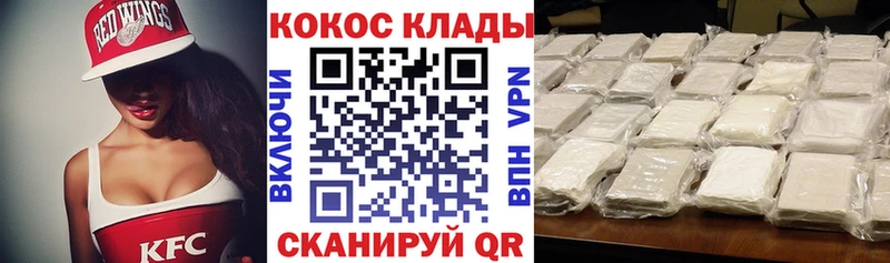Кокаин 99% наркотики Красновишерск