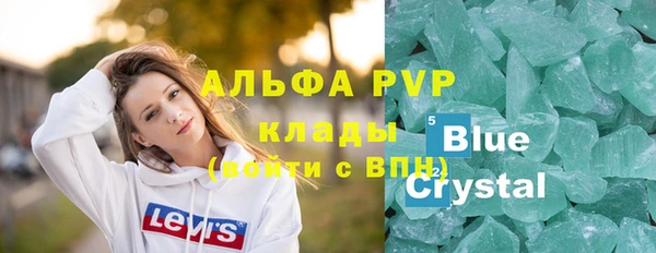 скорость mdpv Баксан