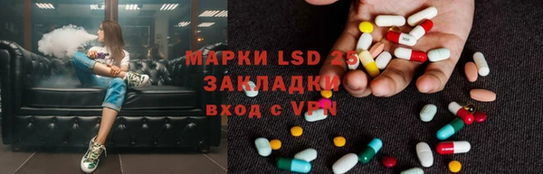 гидра Балабаново