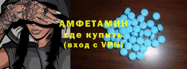 гидра Балабаново