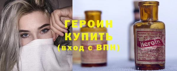 гидра Балабаново