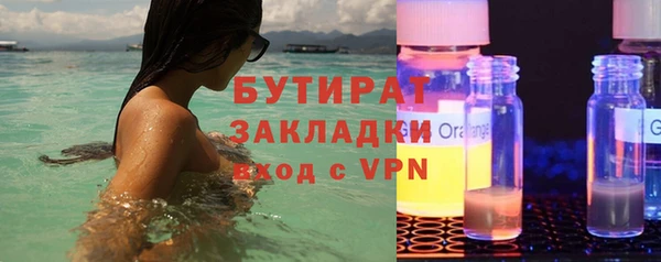 метадон Балахна