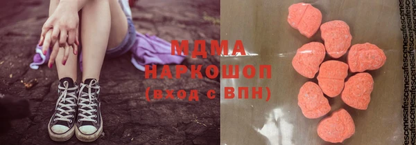 гидра Балабаново