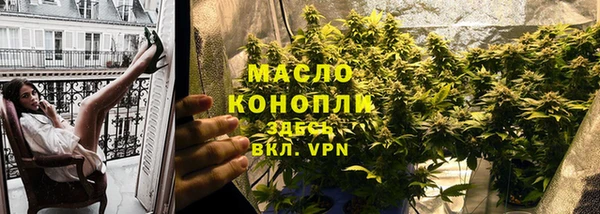 метадон Балахна