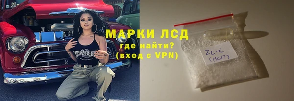 гидра Балабаново