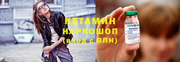 гидра Балабаново