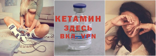 метадон Балахна