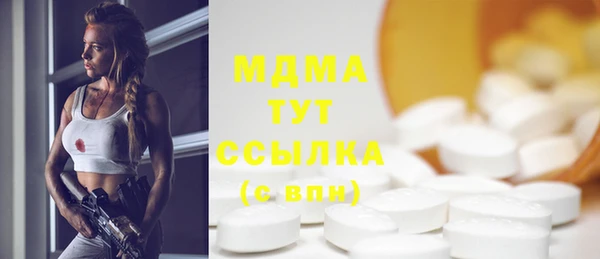 метадон Балахна