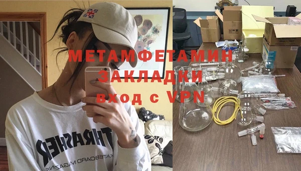 метадон Балахна