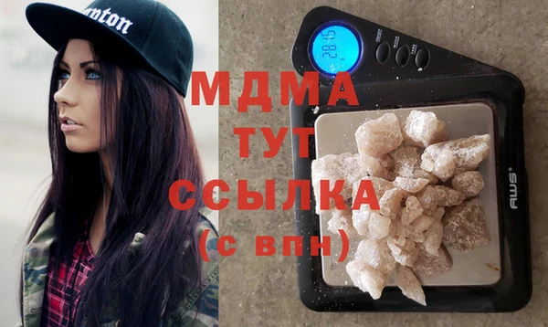 гидра Балабаново