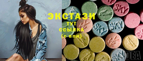 гидра Балабаново