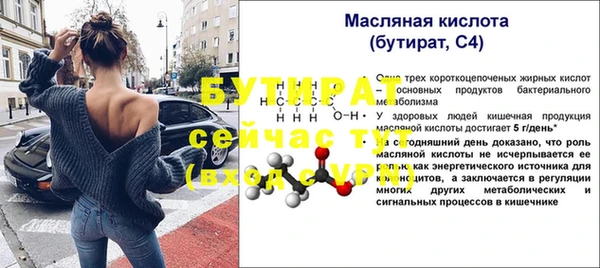 трава Пестово