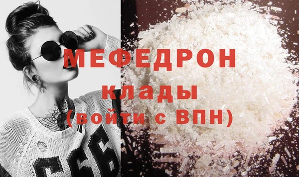 гидра Балабаново