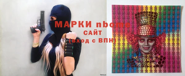 гидра Балабаново