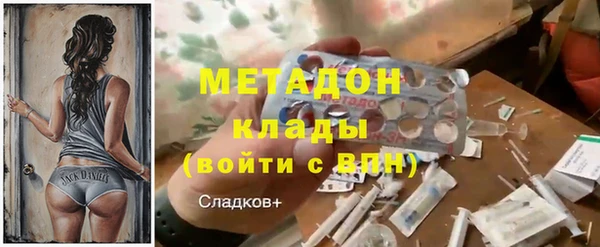 метадон Балахна