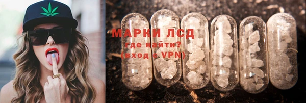 гидра Балабаново