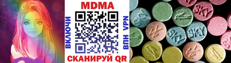 МДМА молли Красновишерск